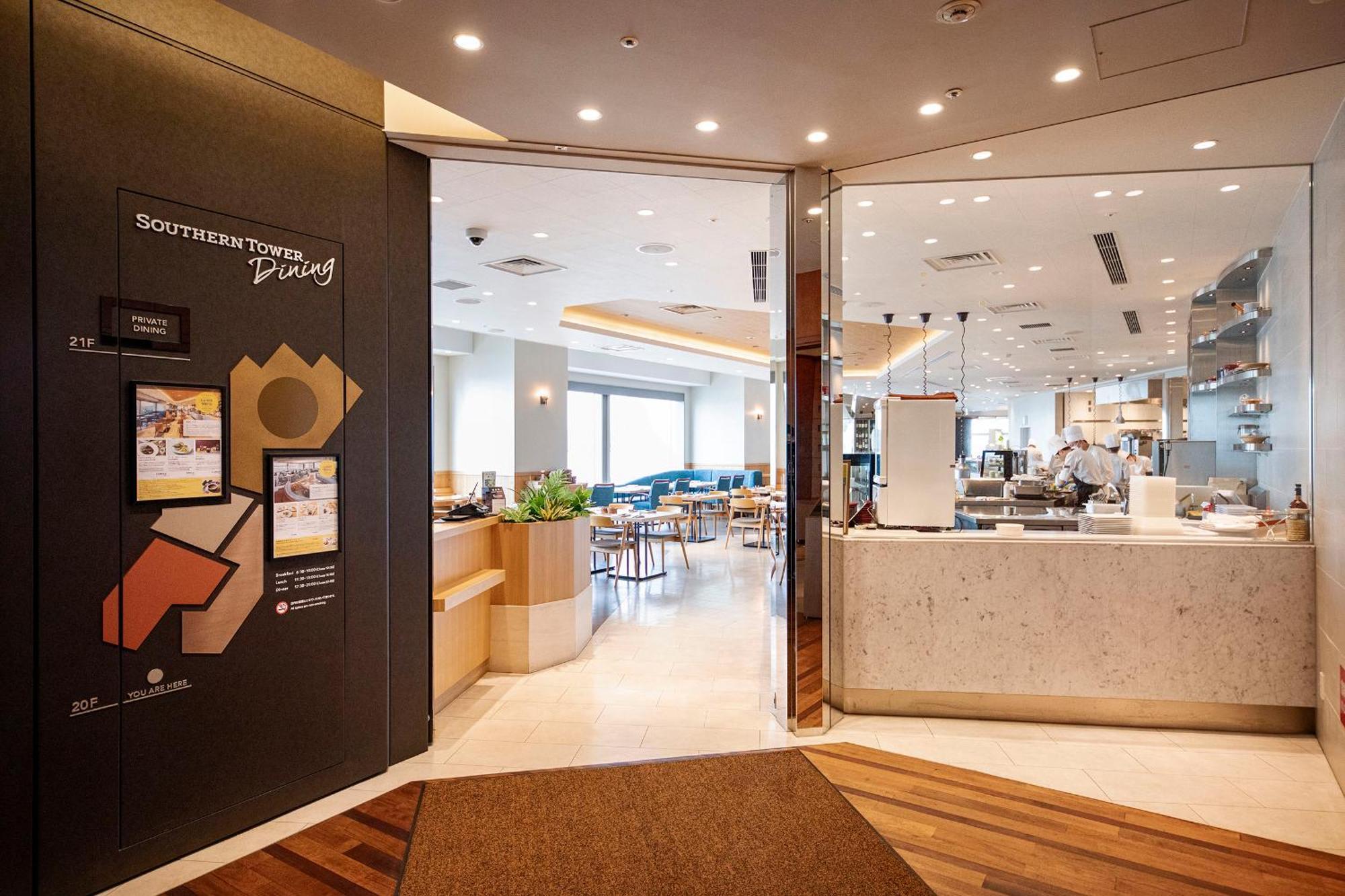 Odakyu Hotel Century Southern Tower Tokio Zewnętrze zdjęcie